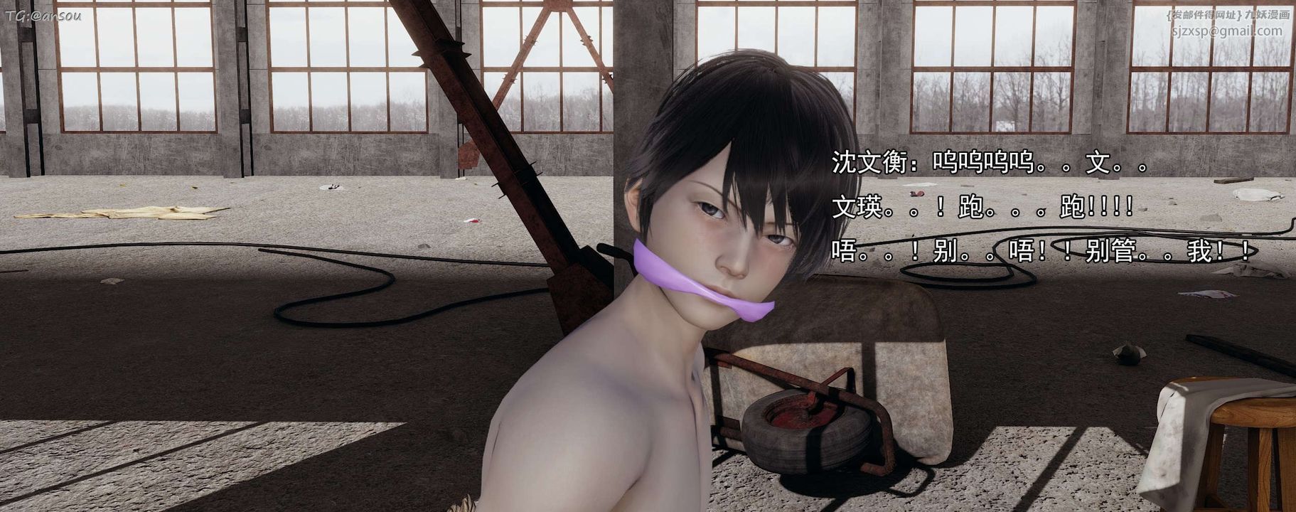 [3D]奸魔再世第15話