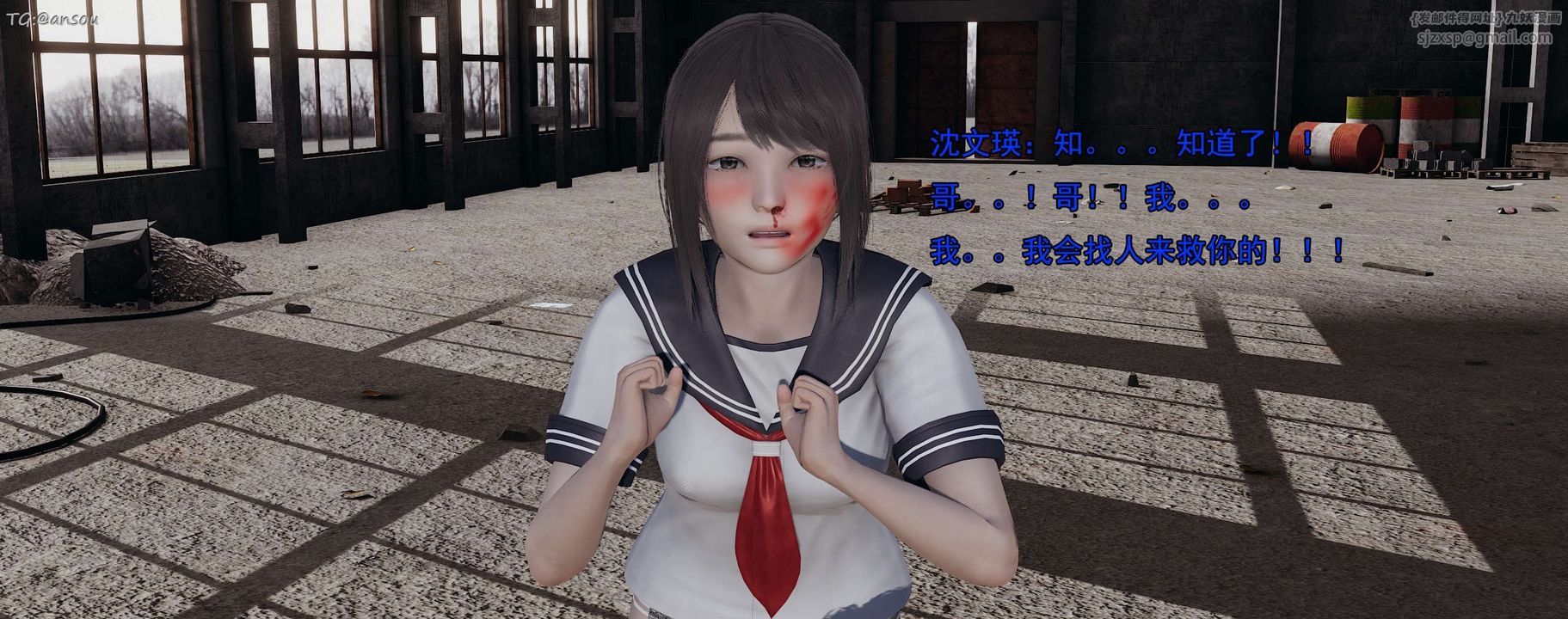 [3D]奸魔再世第15话