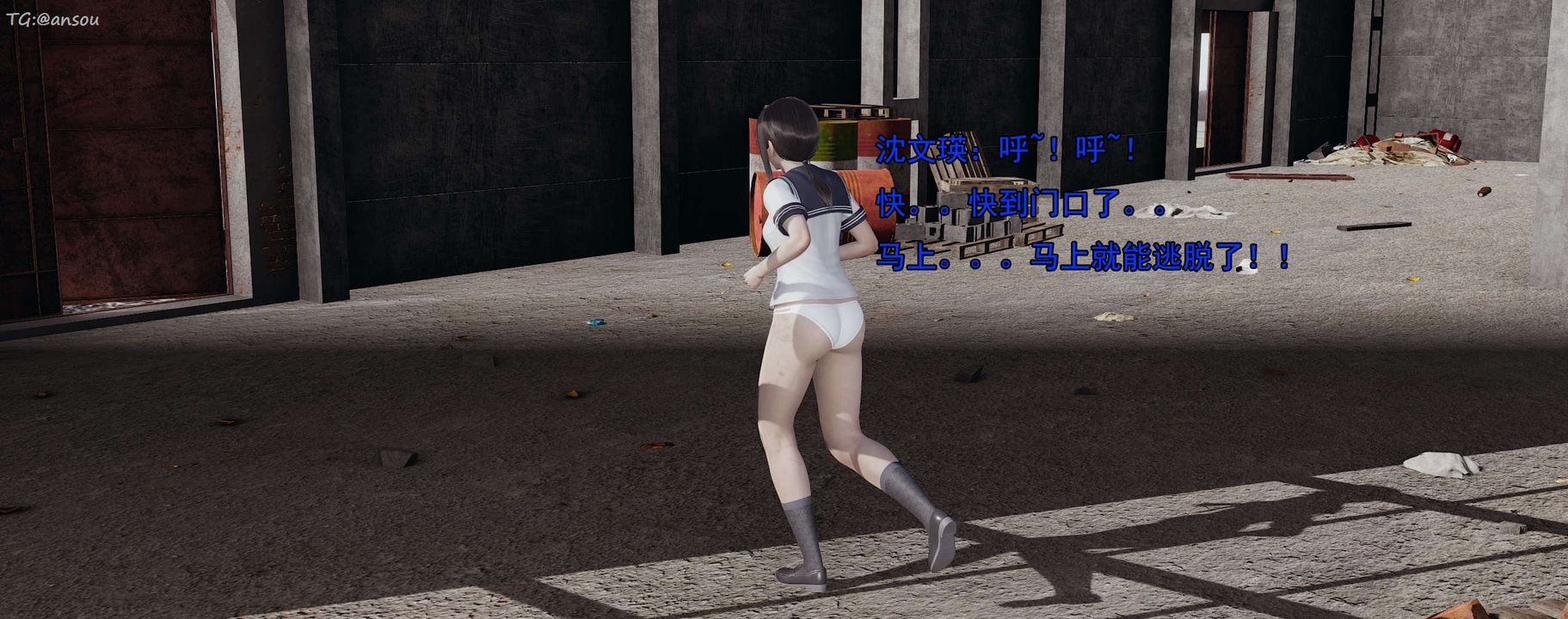 [3D]奸魔再世第15话