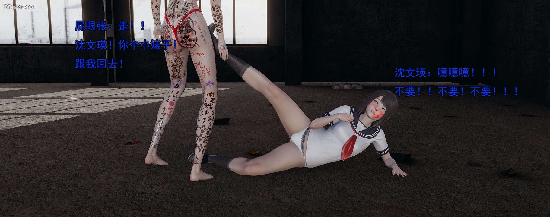 [3D]奸魔再世第15话