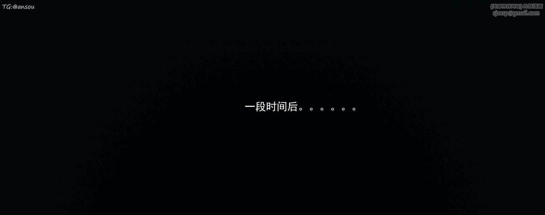 [3D]奸魔再世第15话