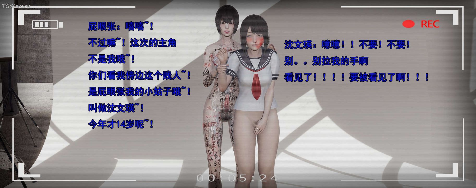 [3D]奸魔再世第15話