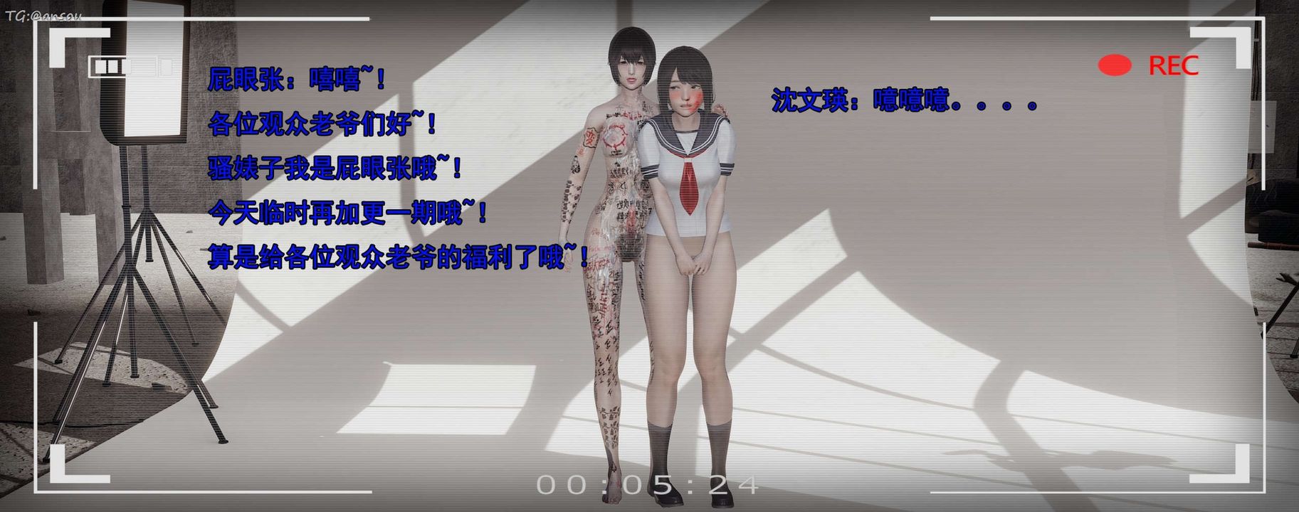 [3D]奸魔再世第15话