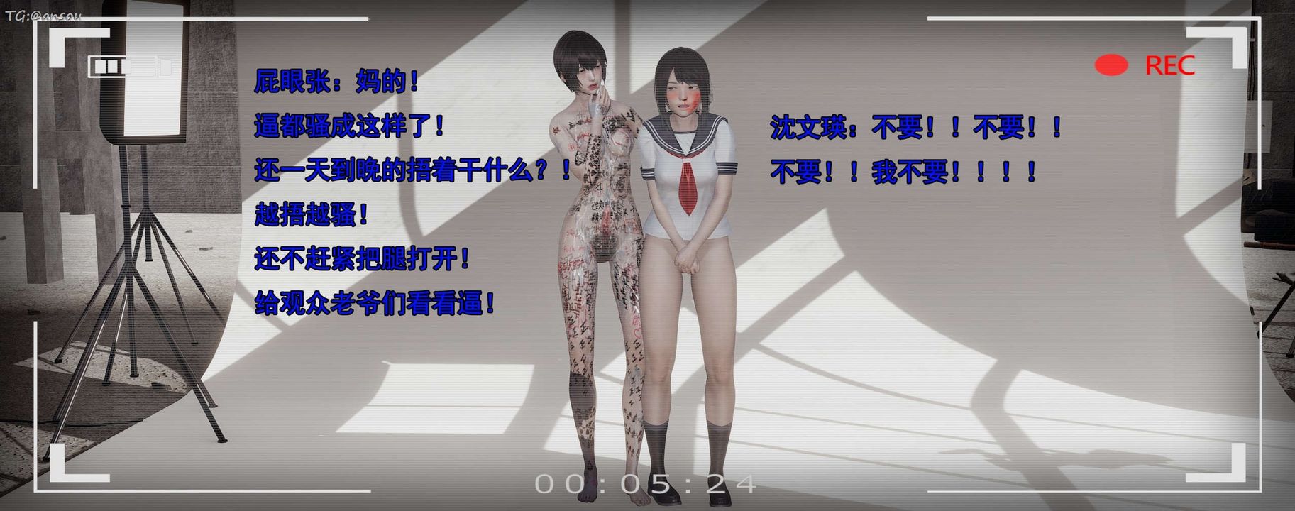 [3D]奸魔再世第15話