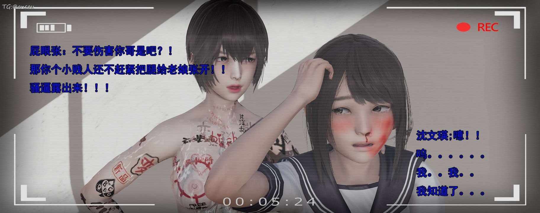 [3D]奸魔再世第15話