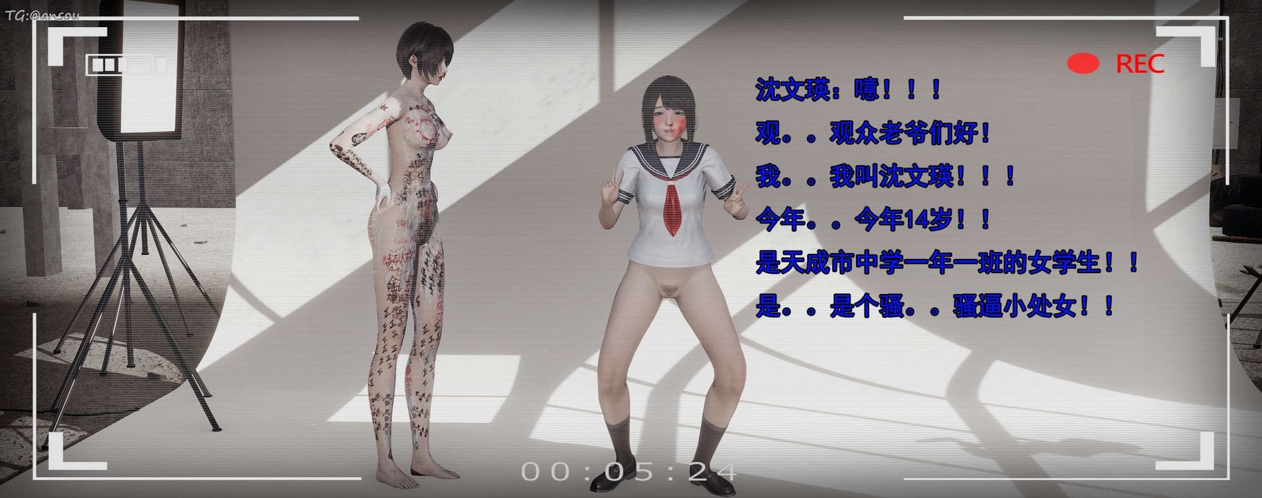 [3D]奸魔再世第15话