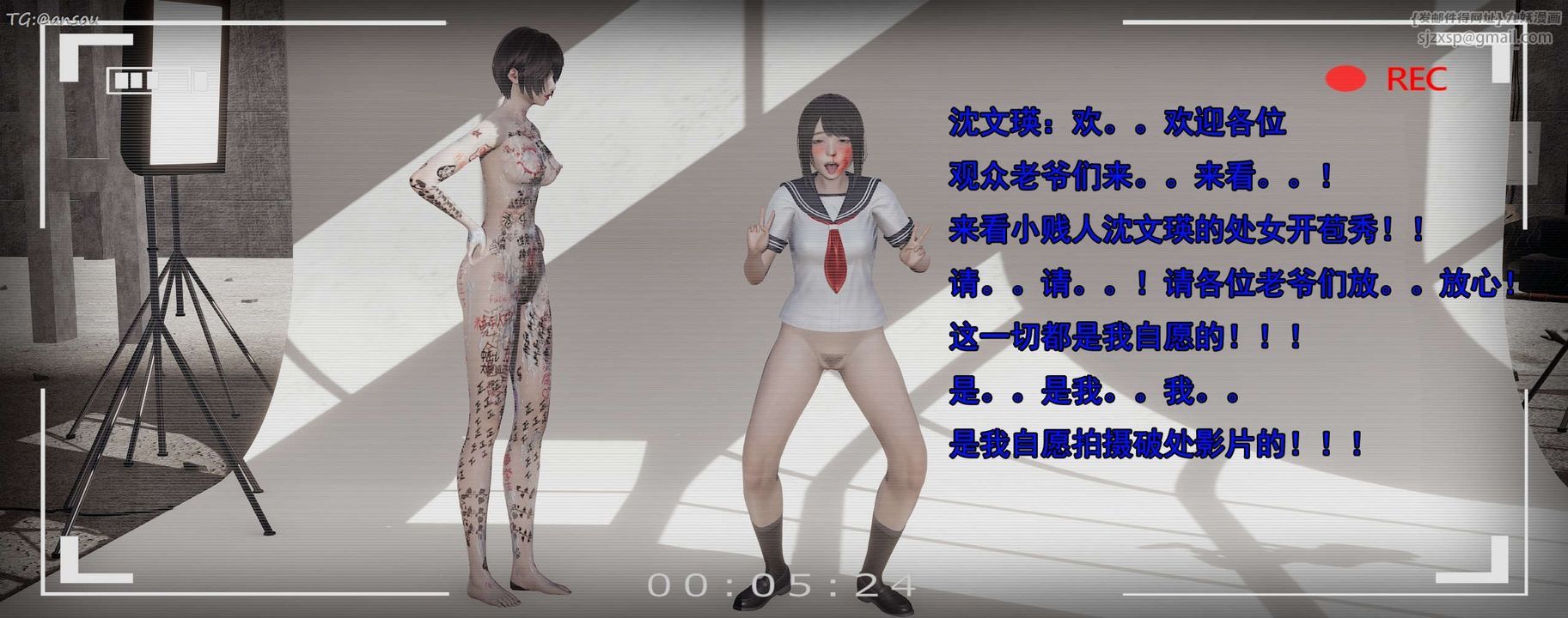 [3D]奸魔再世第15话