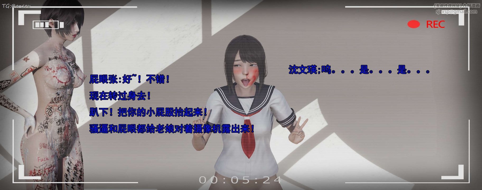 [3D]奸魔再世第15话