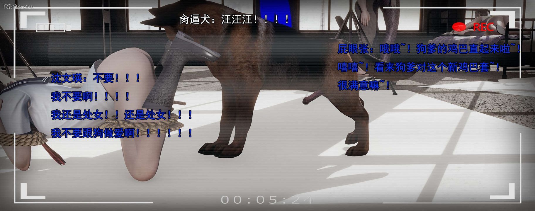 [3D]奸魔再世第15话