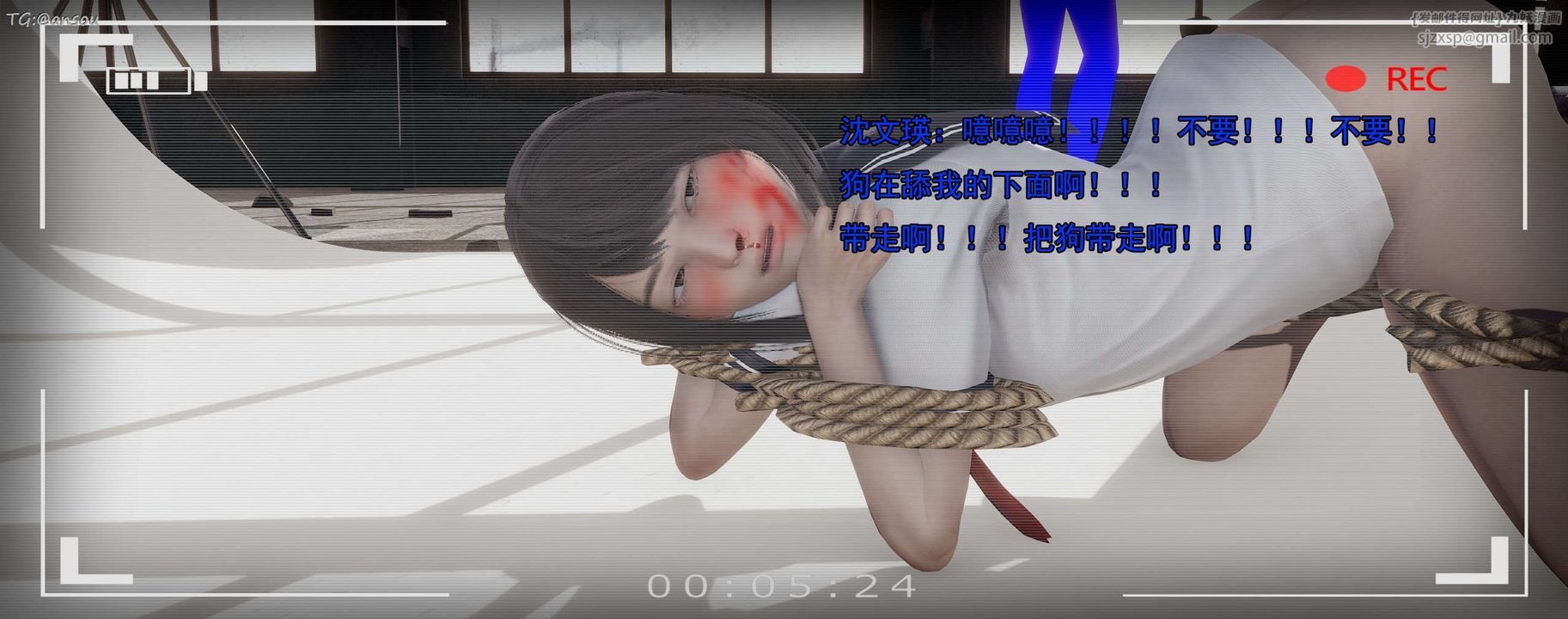 [3D]奸魔再世第15话