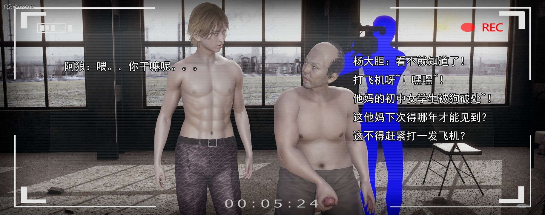 [3D]奸魔再世第15话