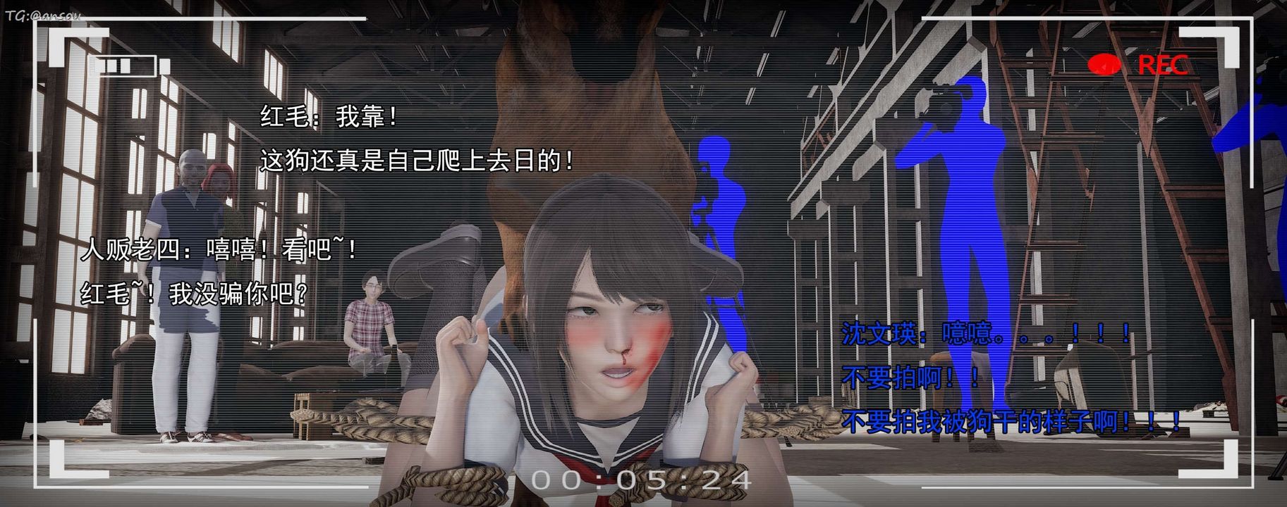 [3D]奸魔再世第15话