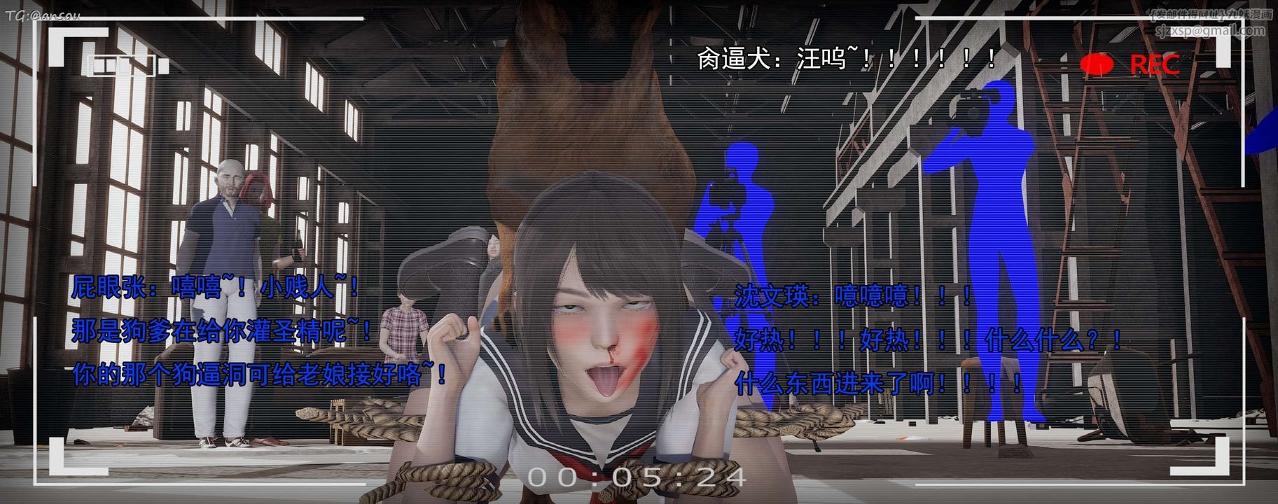 [3D]奸魔再世第15话