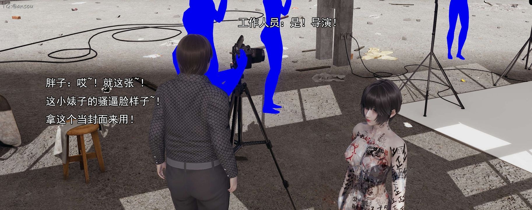 [3D]奸魔再世第15話