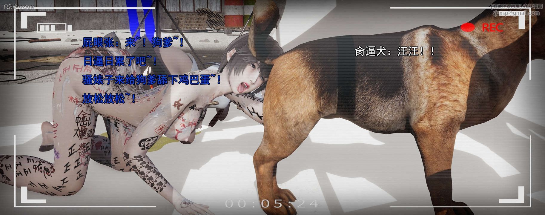 [3D]奸魔再世第15話