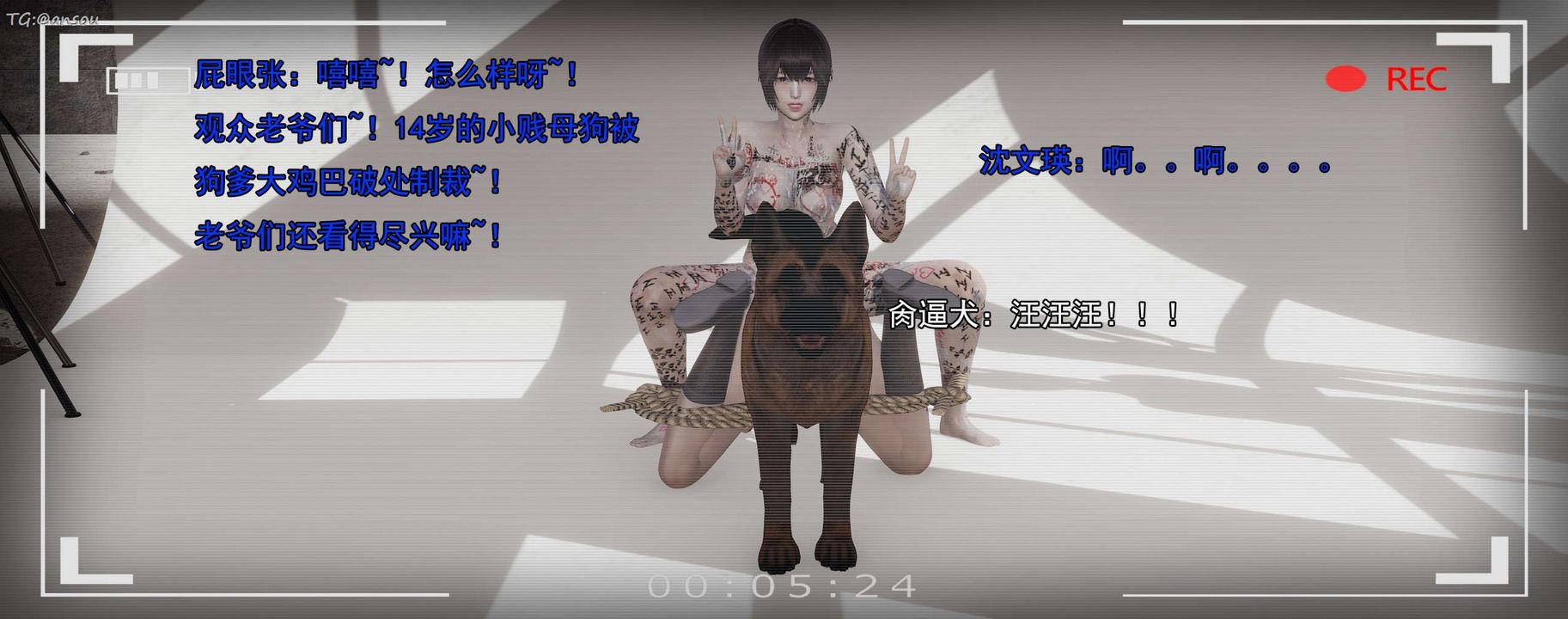 [3D]奸魔再世第15话