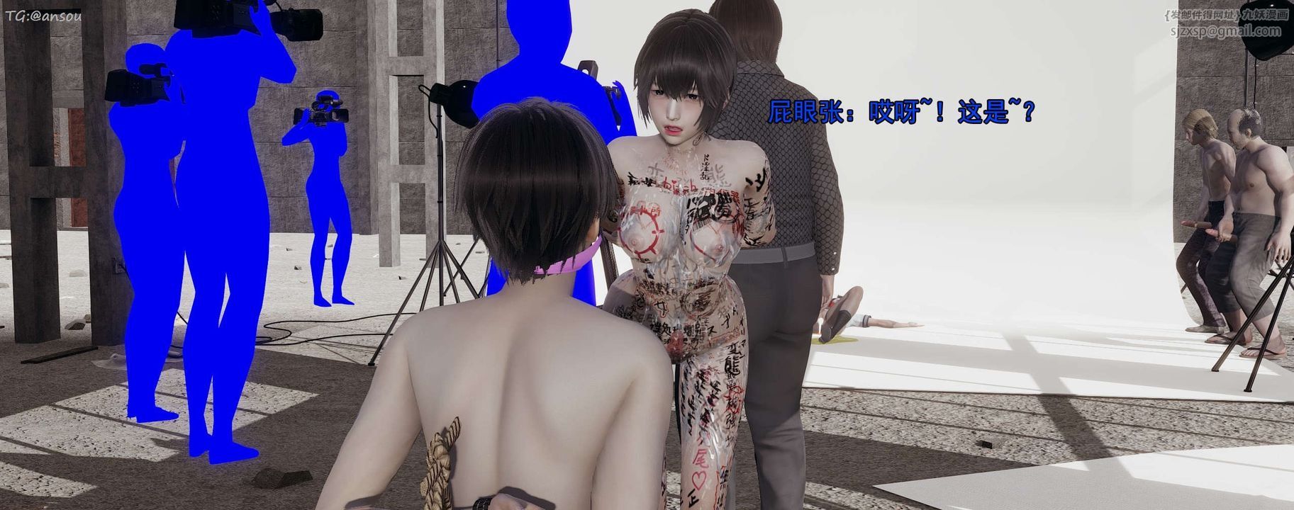 [3D]奸魔再世第15話