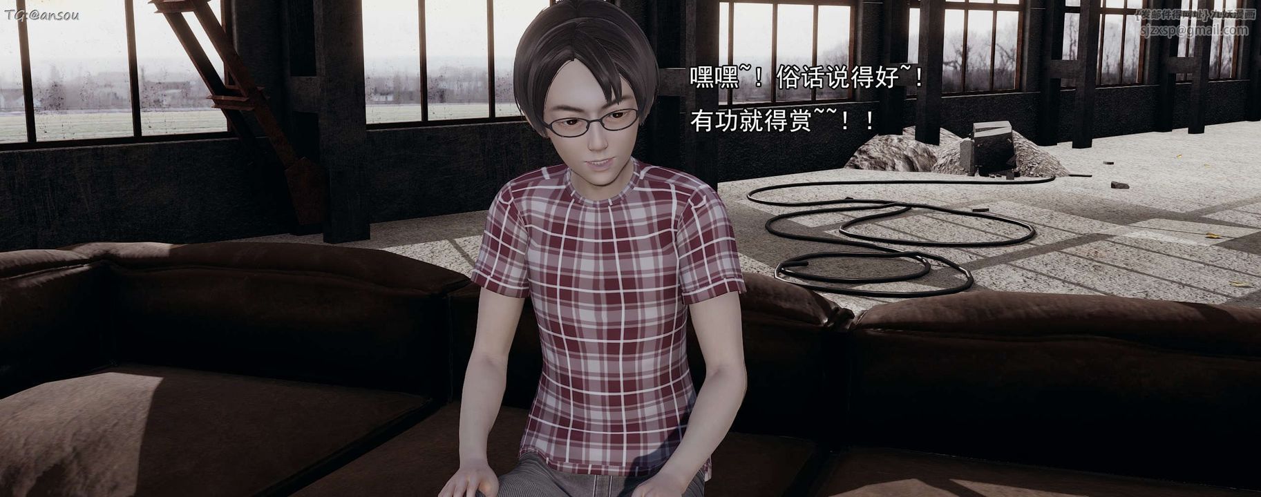 [3D]奸魔再世第15话