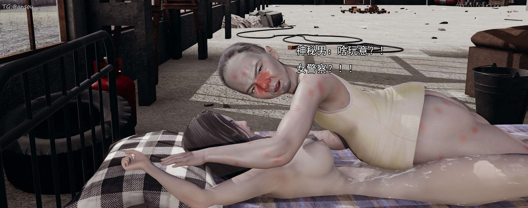 [3D]奸魔再世第15话