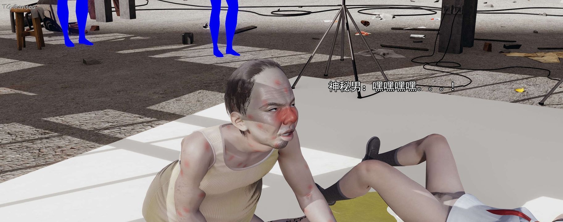 [3D]奸魔再世第15话