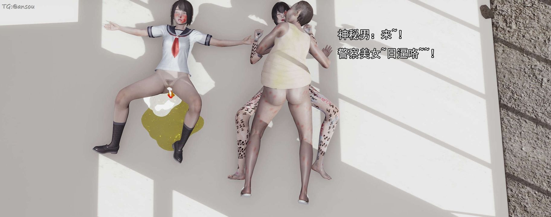 [3D]奸魔再世第15话