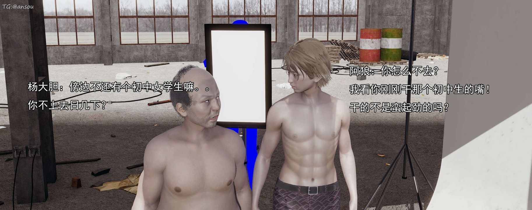 [3D]奸魔再世第15话