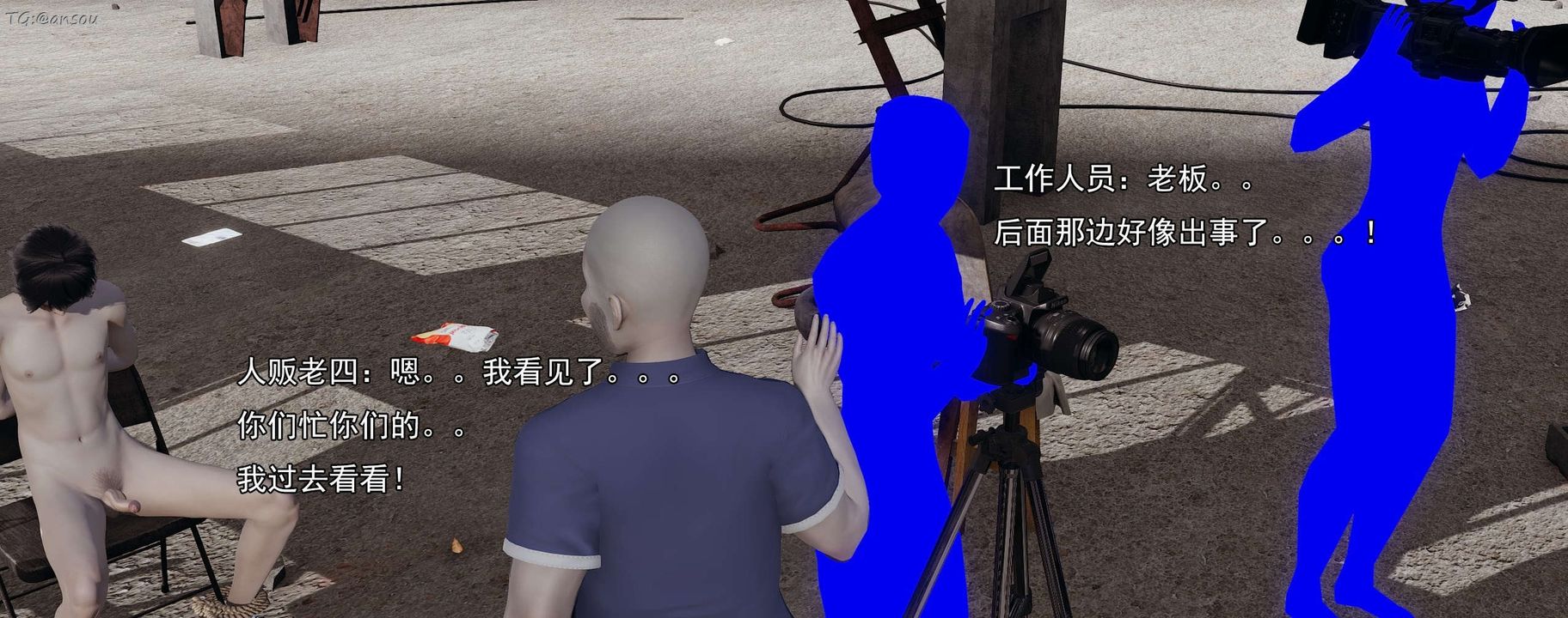 [3D]奸魔再世第15話