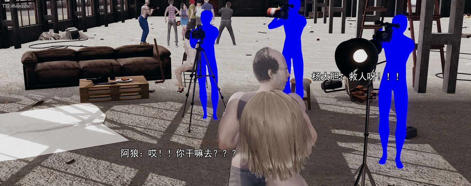 [3D]奸魔再世第15话