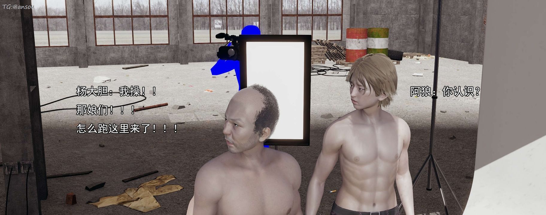 [3D]奸魔再世第15话