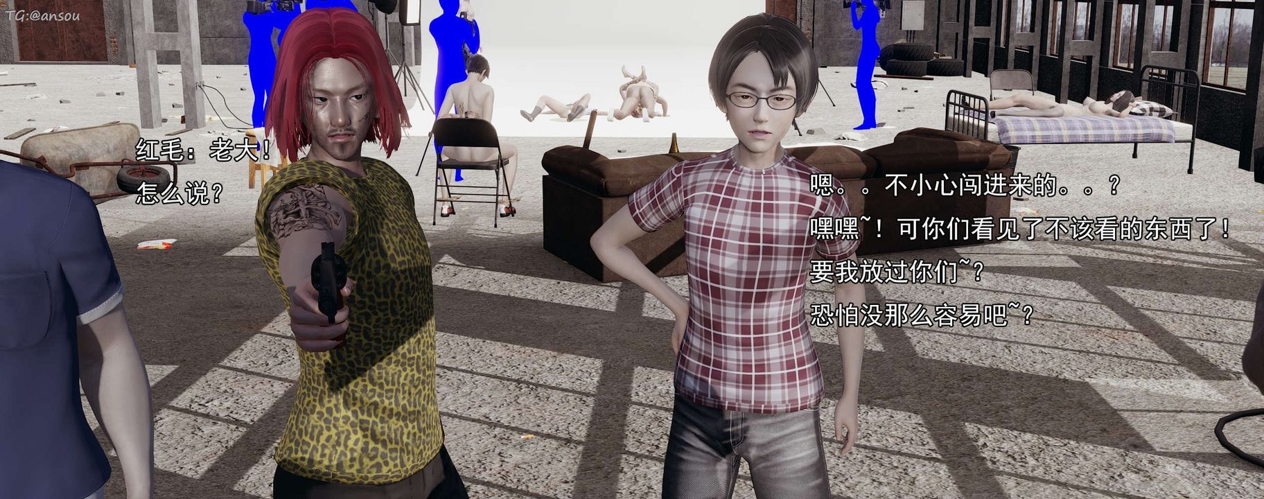 [3D]奸魔再世第15话