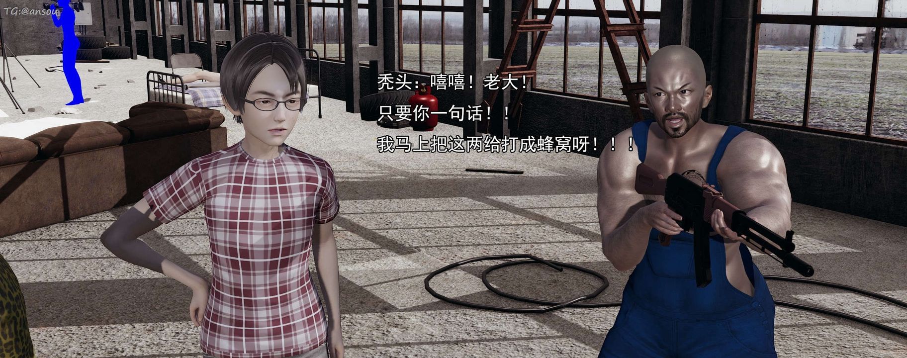 [3D]奸魔再世第15話