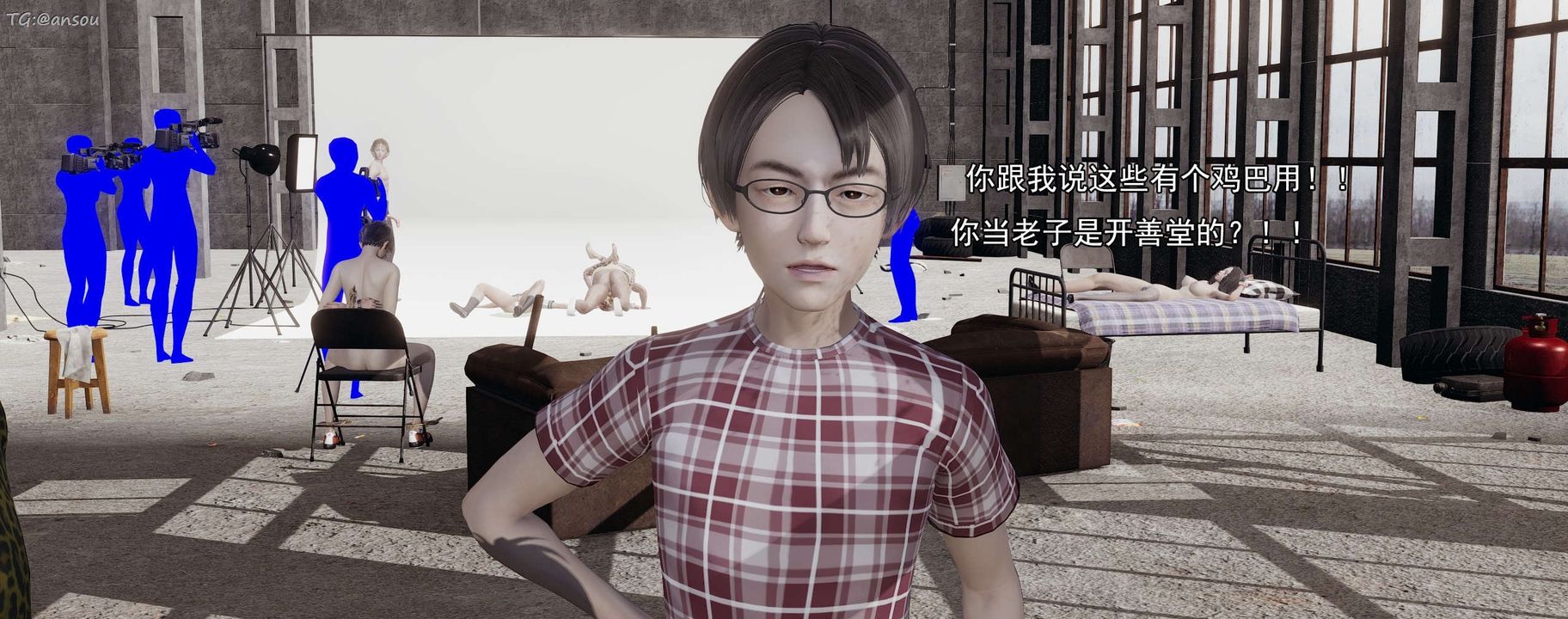 [3D]奸魔再世第15話