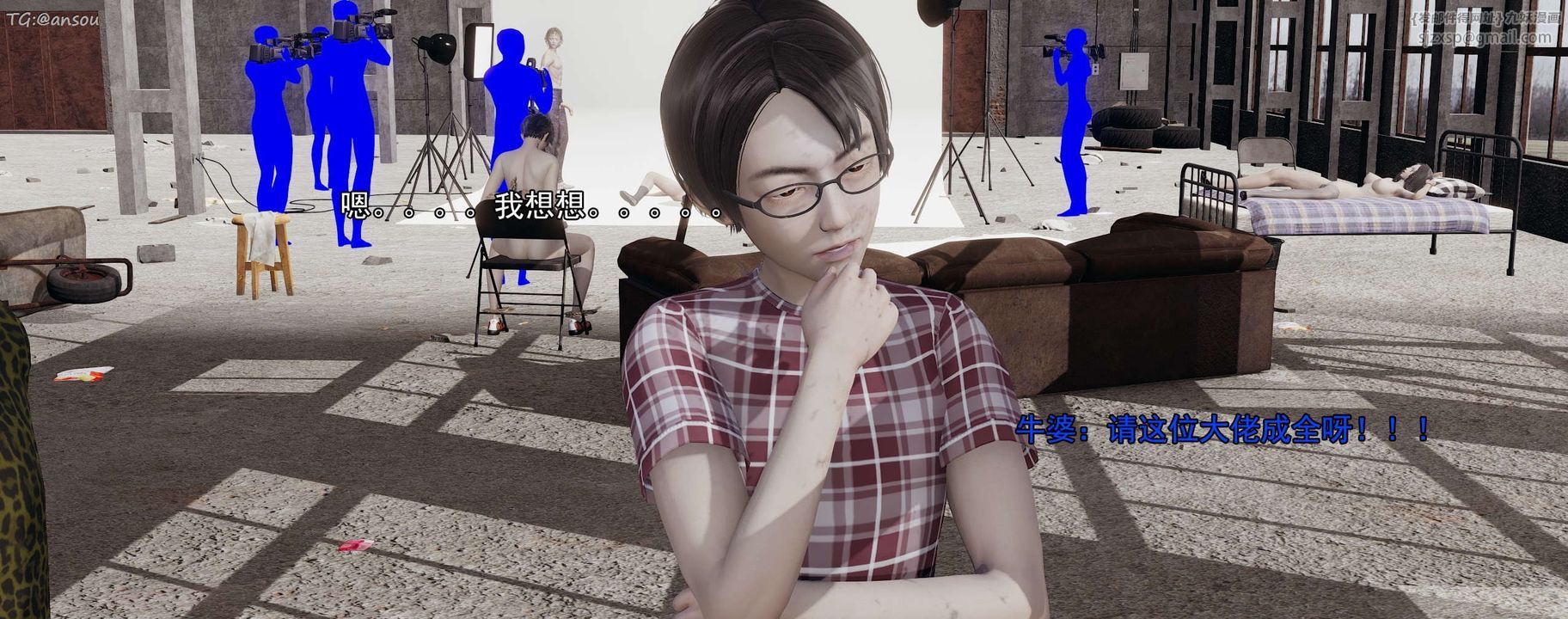 [3D]奸魔再世第15话