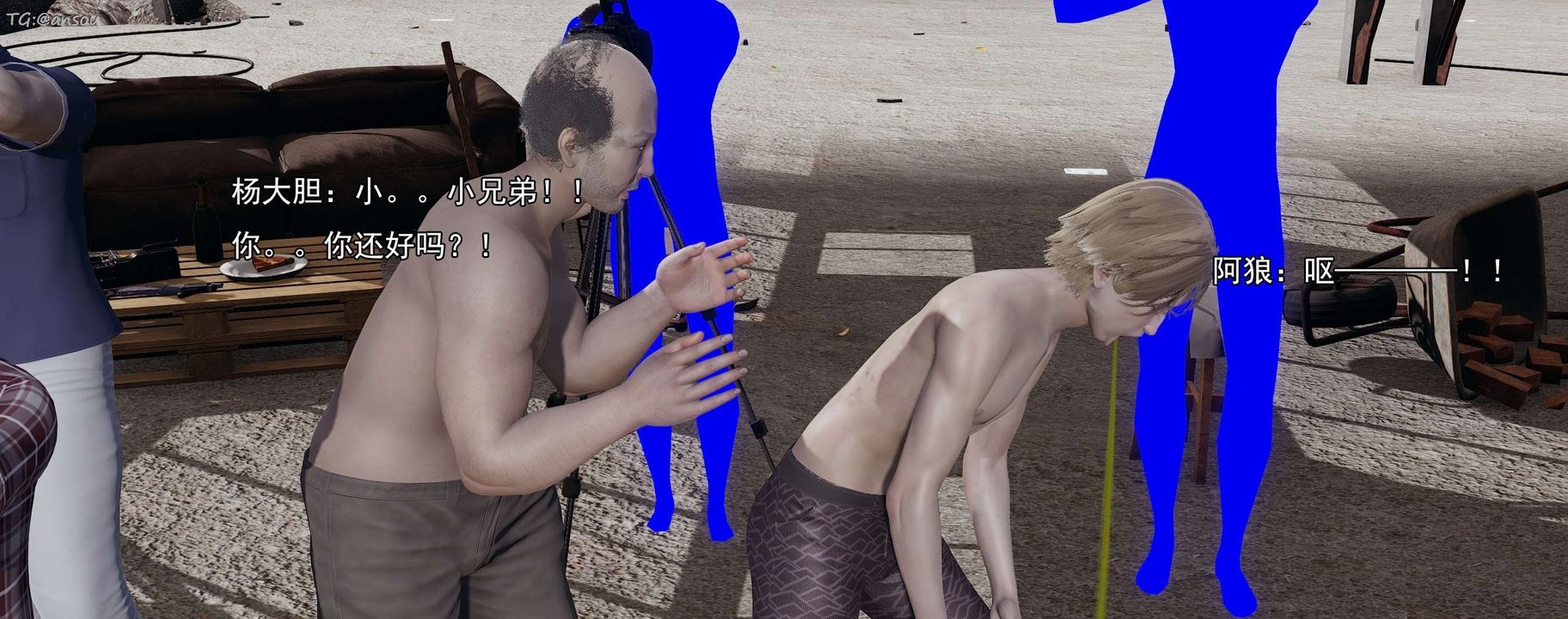 [3D]奸魔再世第15话