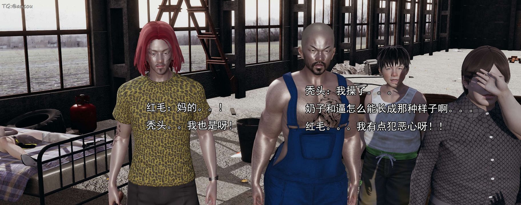 [3D]奸魔再世第15话