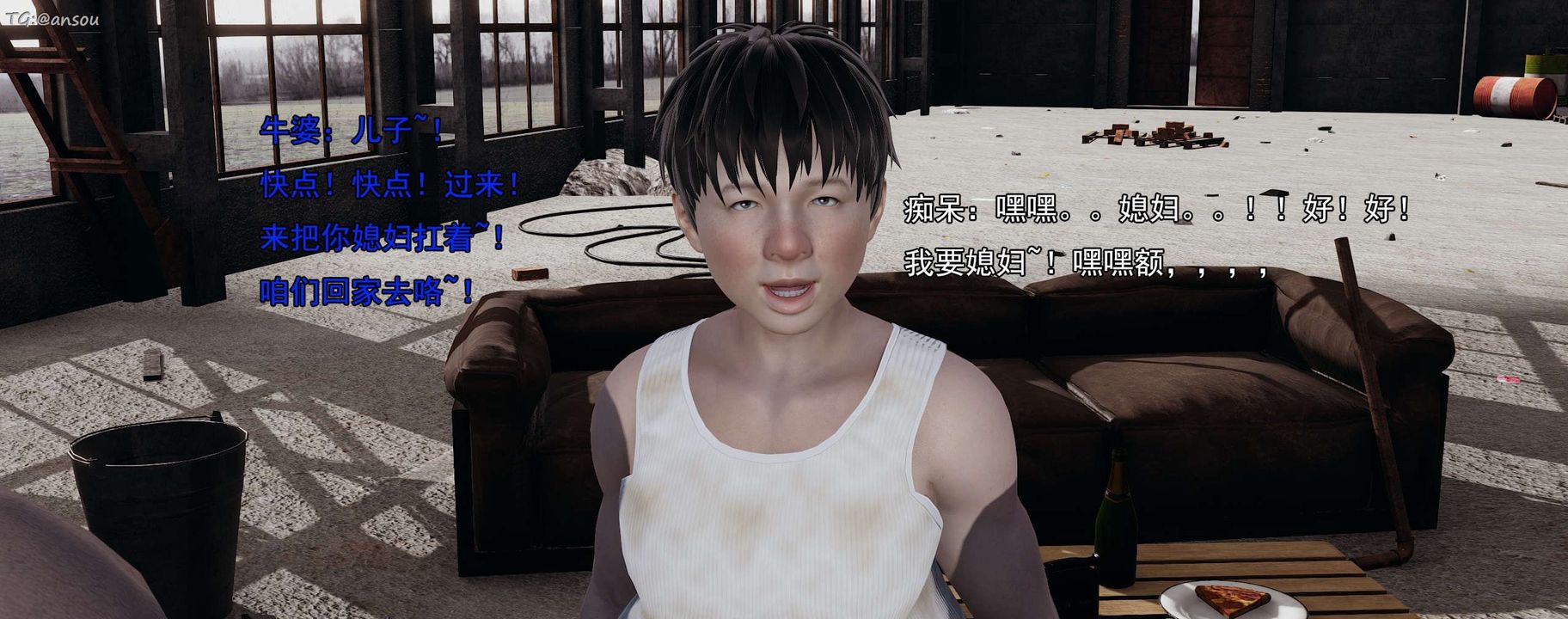 [3D]奸魔再世第15话