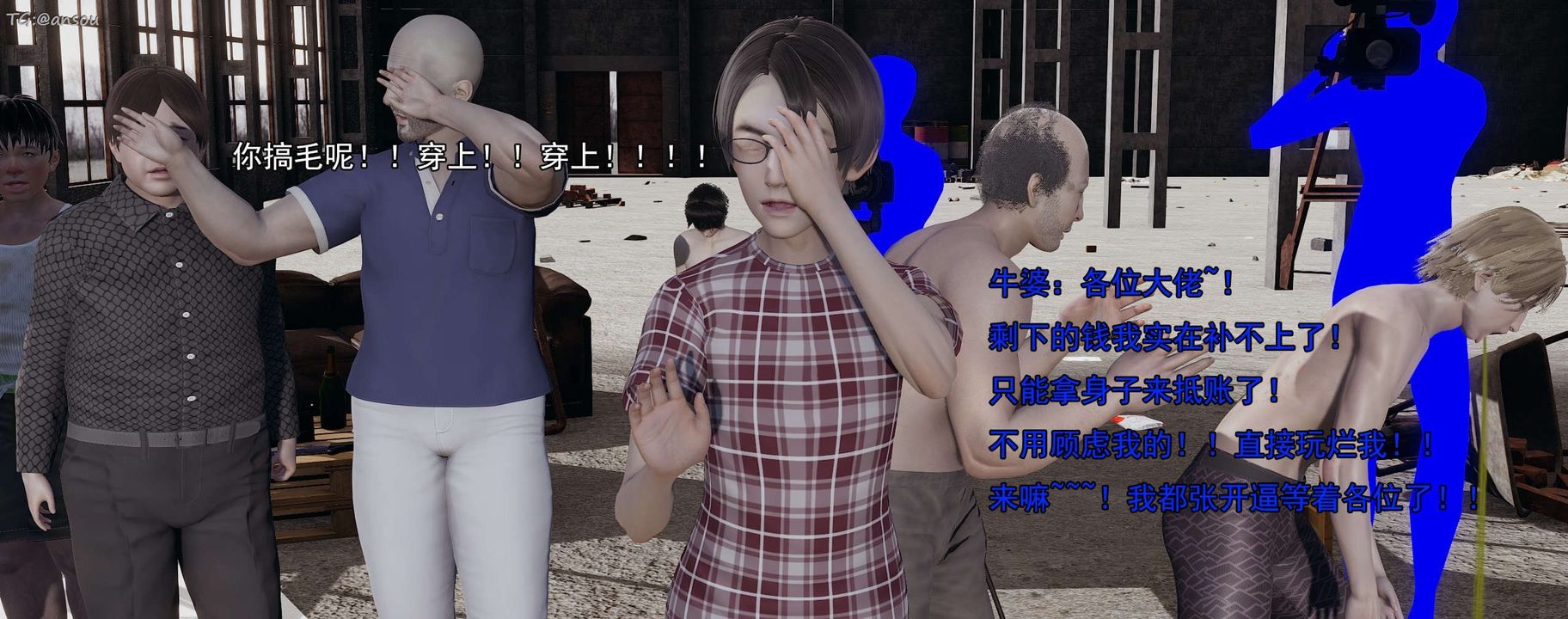 [3D]奸魔再世第15话