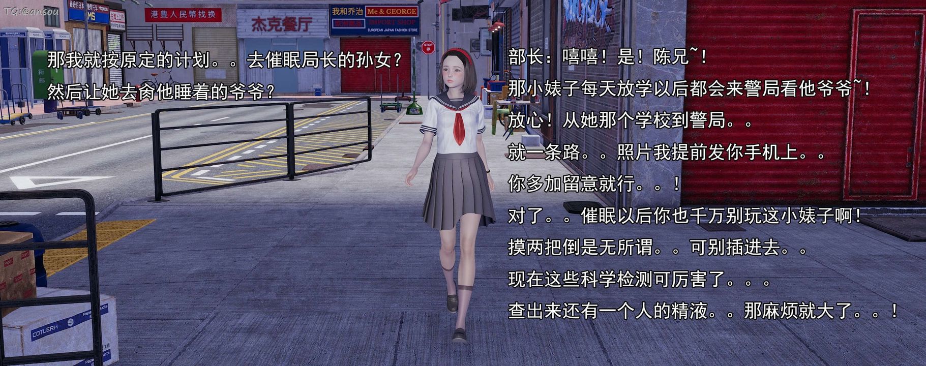 [3D]奸魔再世第15話