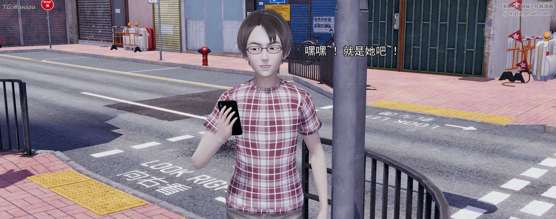 [3D]奸魔再世第15話