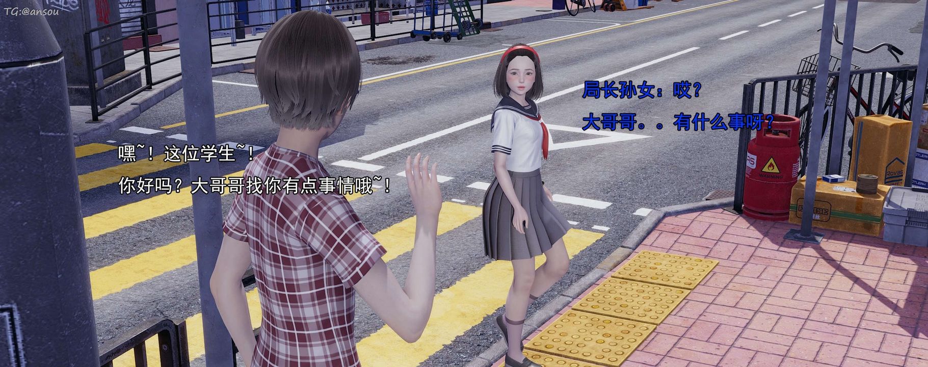 [3D]奸魔再世第15话