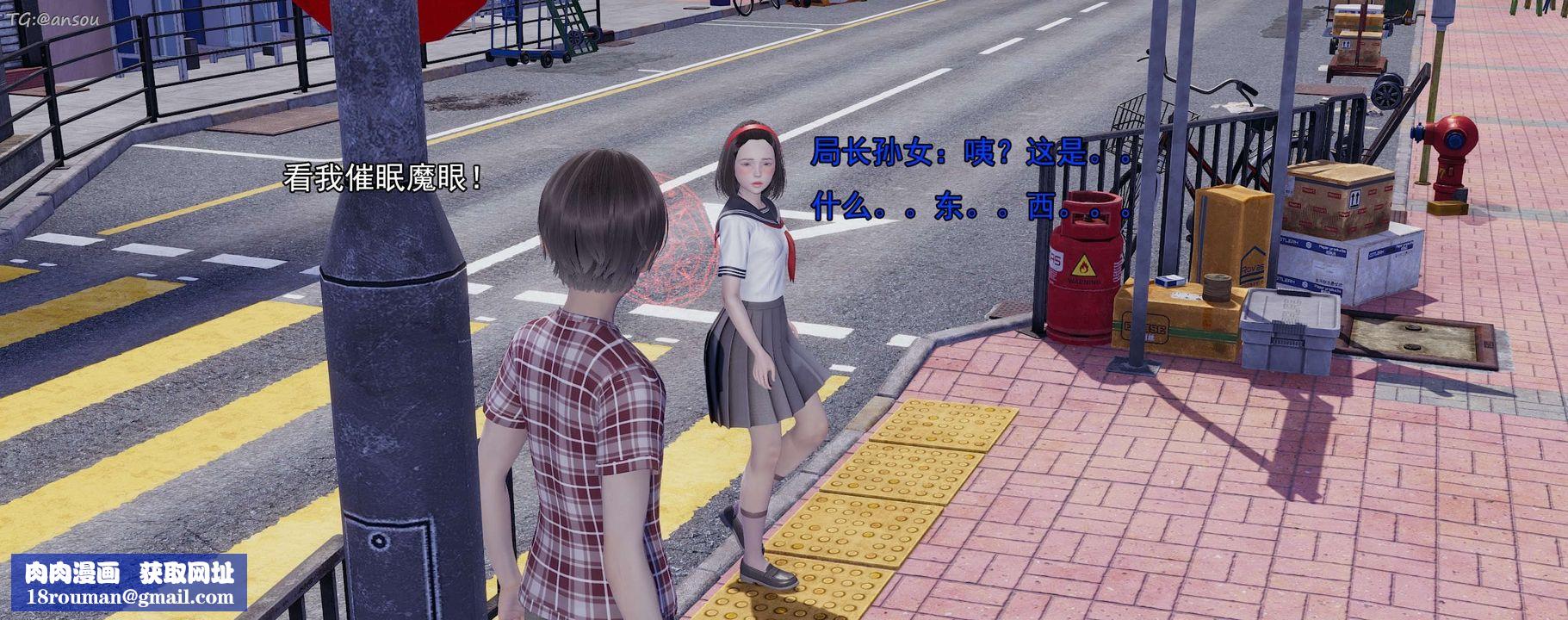 [3D]奸魔再世第15话