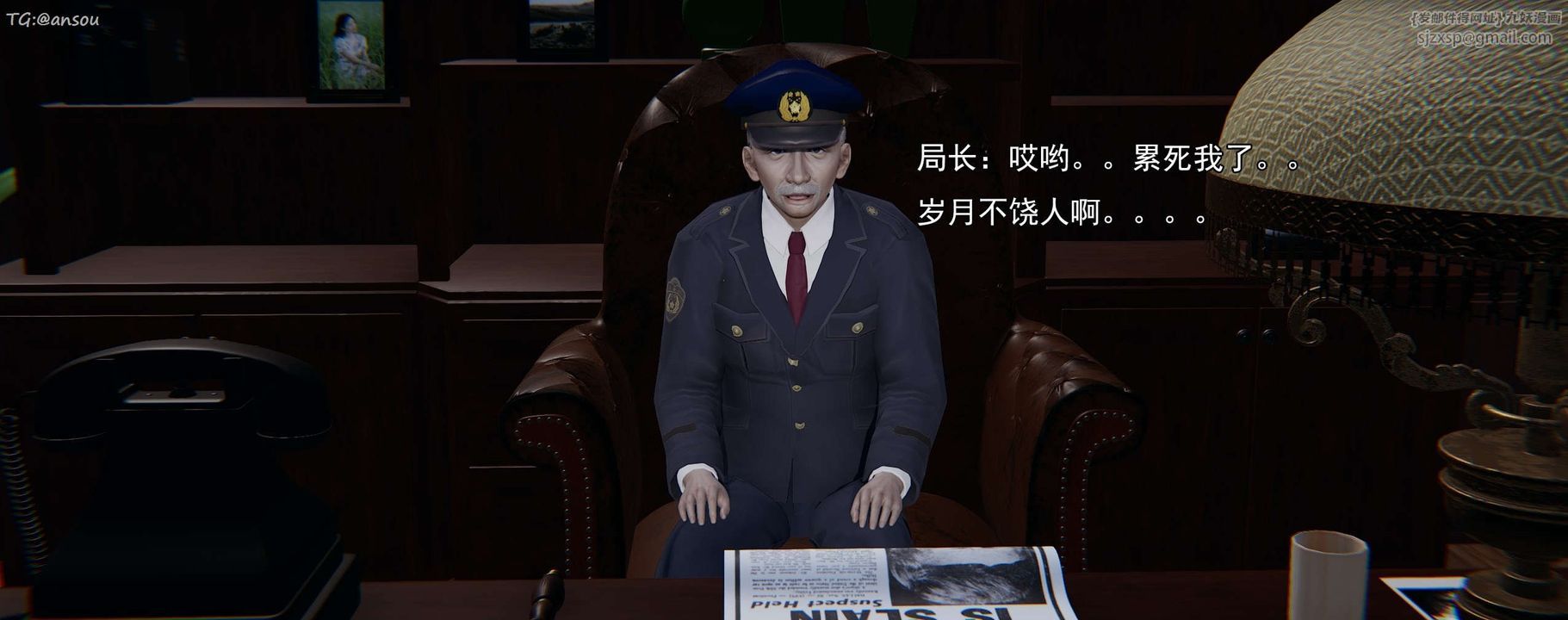 [3D]奸魔再世第16话-最终话