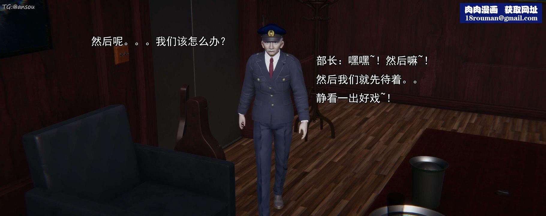 [3D]奸魔再世第16話-最終話