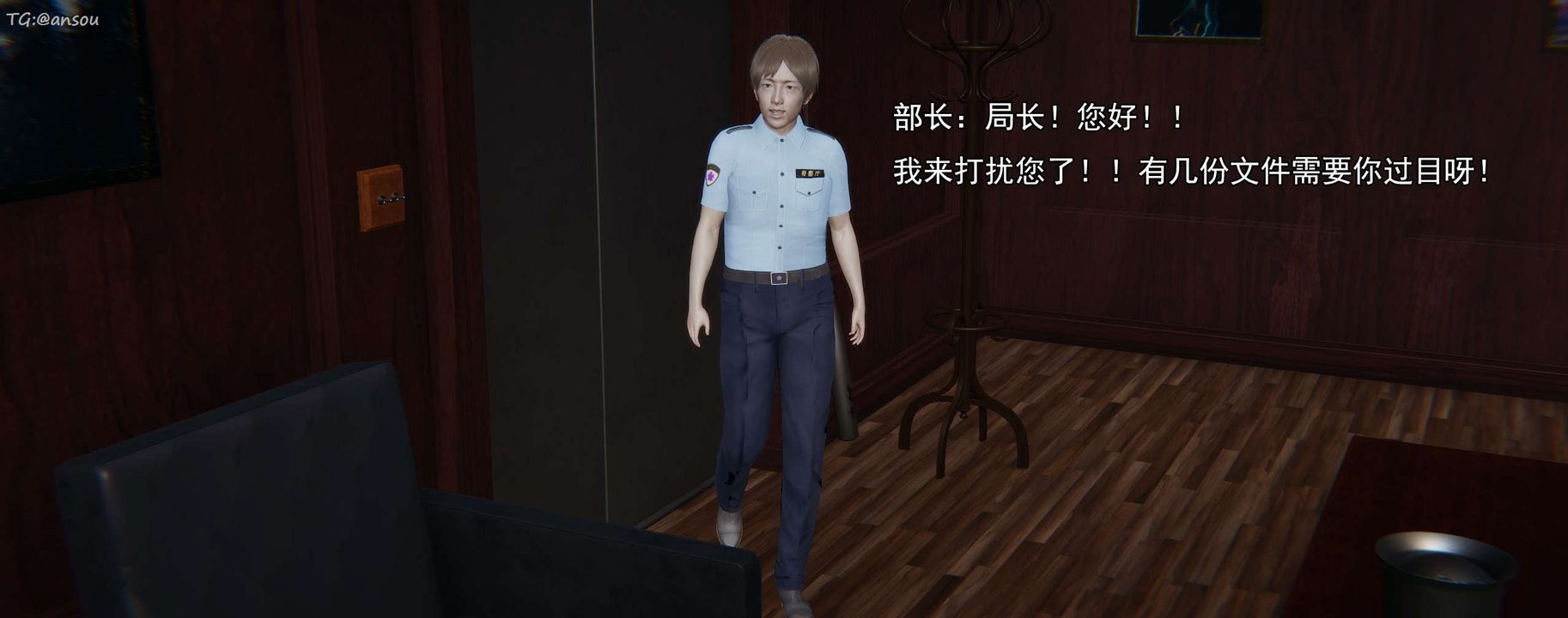 [3D]奸魔再世第16话-最终话