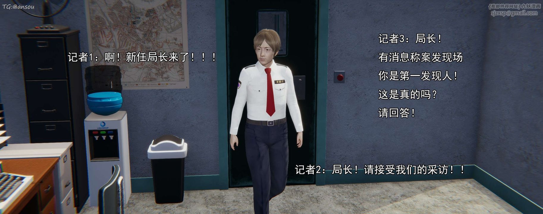 [3D]奸魔再世第16话-最终话