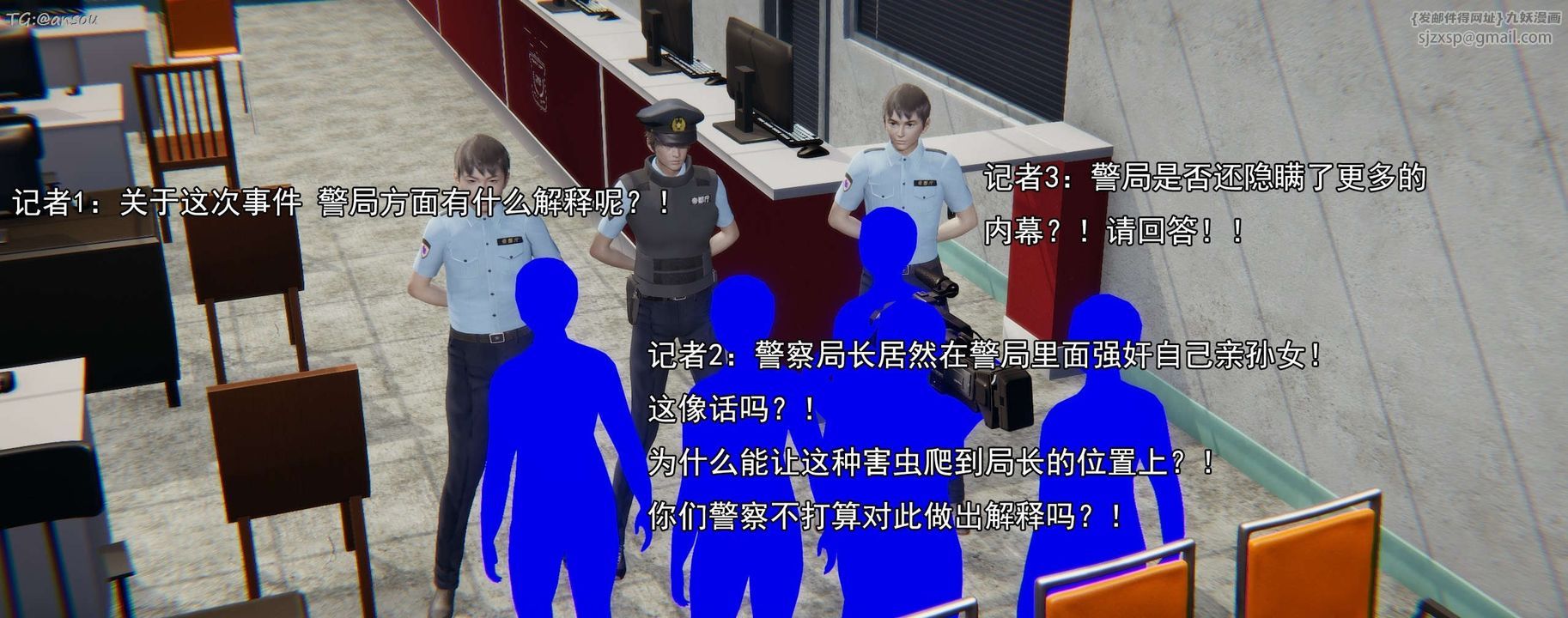 [3D]奸魔再世第16話-最終話