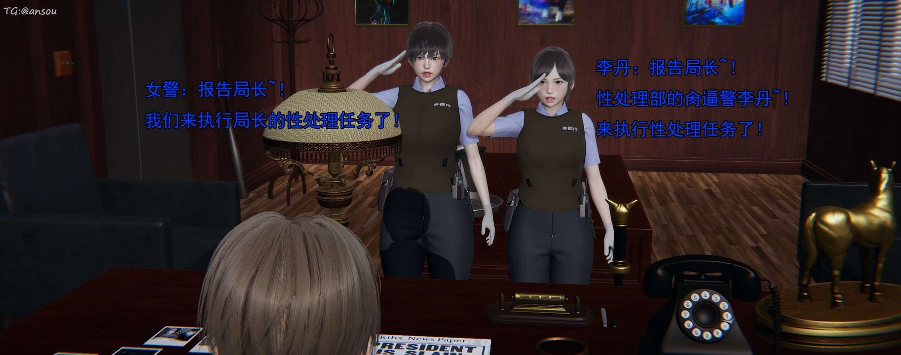 [3D]奸魔再世第16话-最终话