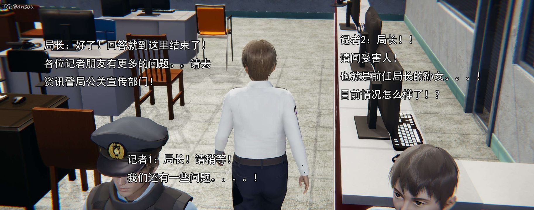 [3D]奸魔再世第16话-最终话