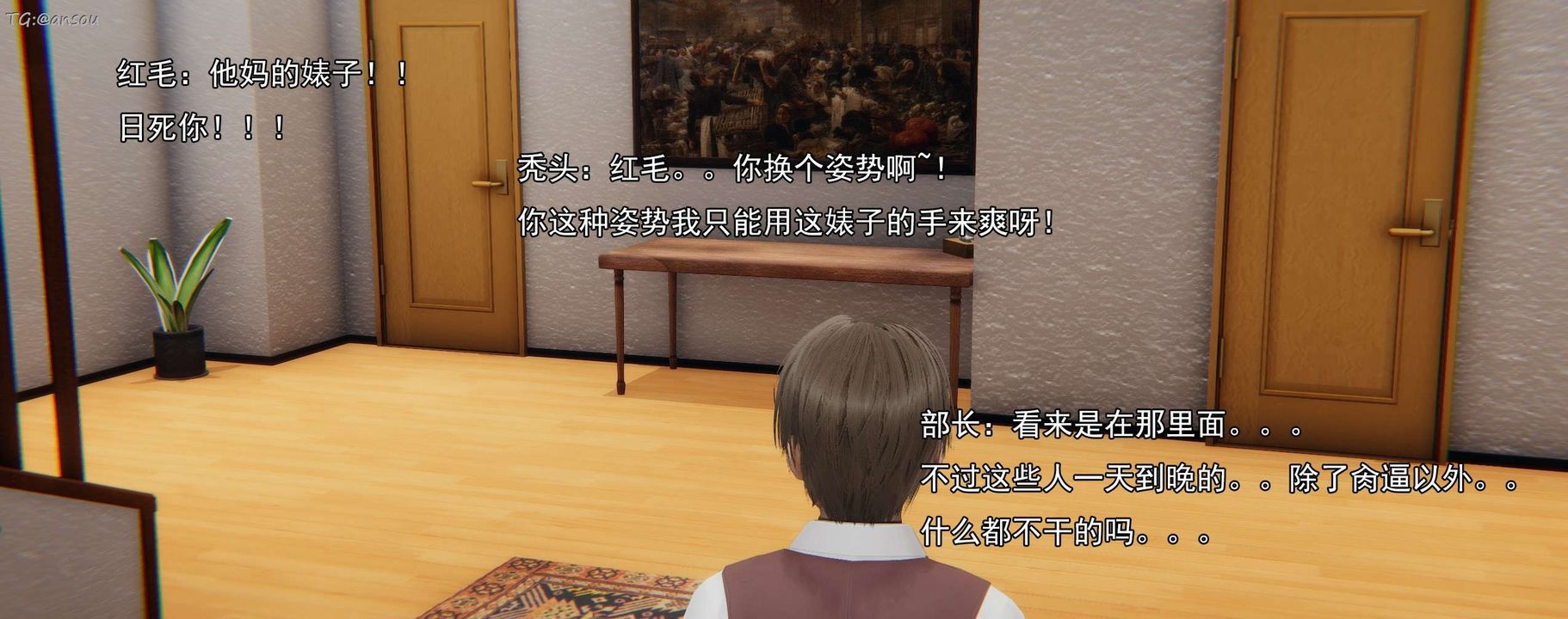 [3D]奸魔再世第16话-最终话