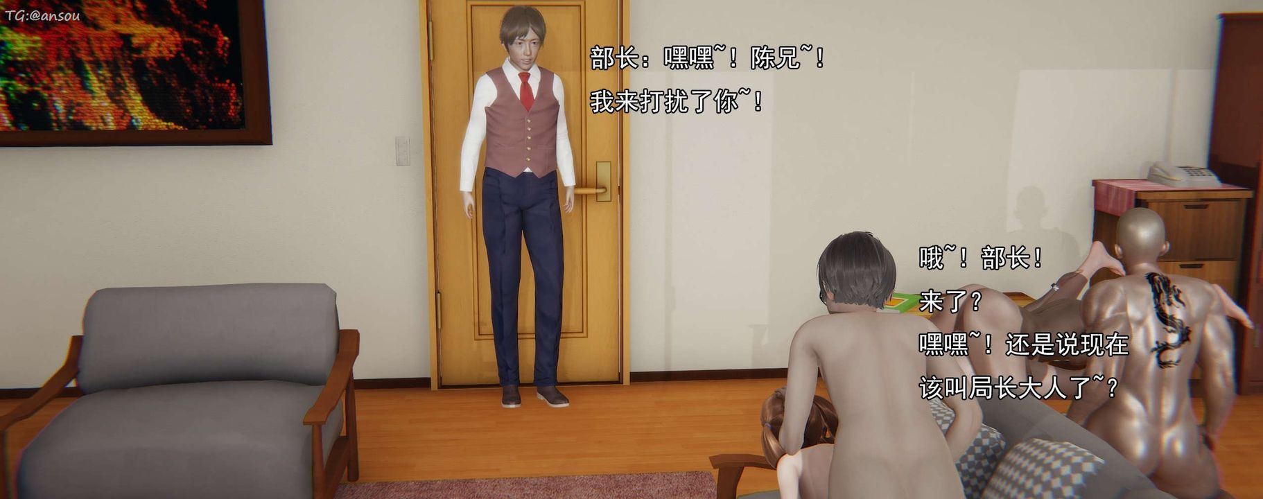 [3D]奸魔再世第16话-最终话